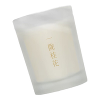 Jupiter & Venus Jupiter&Venus 桂花香薰蜡烛 国风系列 一陇桂花MINI装