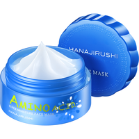 HANAJIRUSHI 花印 水漾润透补水面膜 80g