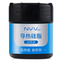 NVV 导热系数4W 导热硅脂 空冷
