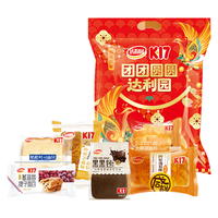 达利园前程似锦中保礼袋523g新年春节商务联欢会年货零食礼盒