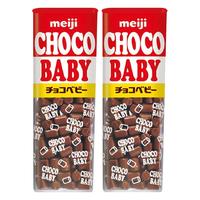 明治 meiji巧克力豆32g 日本进口休闲零食 小朋友零食 儿童节 两罐装64g