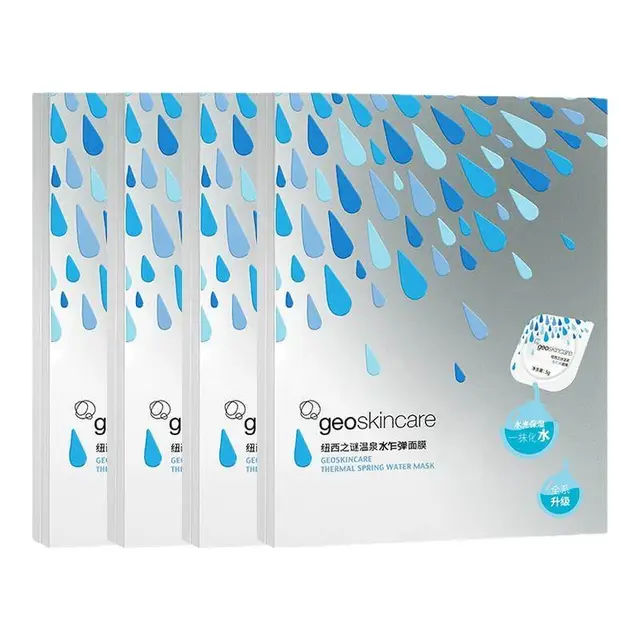 geoskincare 纽西之谜 温泉水炸弹面膜