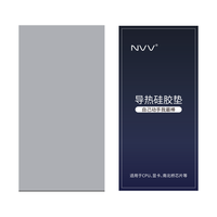 NVV TC-13 导热系数12.8W 导热硅胶垫片 空冷