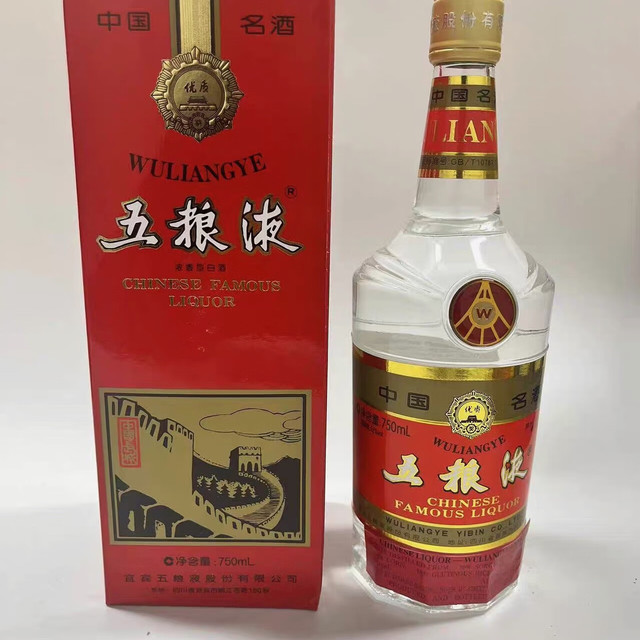 WULIANGYE/五粮液外销版浓香型白酒【报价价格评测怎么样】-什么值得买