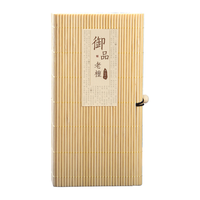 迦印堂 御品老山檀 檀香盘香 3.5H(40片裝) 御品老檀