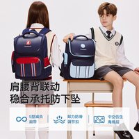 英氏 儿童护脊书包 YMBSJ0Q851A