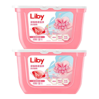 Liby/立白 除菌去污渍 洗衣凝珠 34颗*2盒 小苍兰