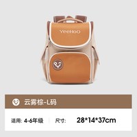 英氏 儿童护脊书包 YMBSJ0Q865A 大容量