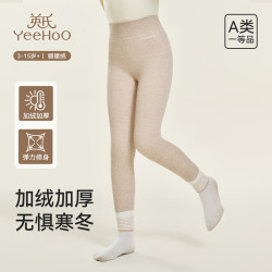 英氏 冬季儿童裤子加绒加厚不勒不闷汗中腰护肚不易勾丝 暖暖杏色  150