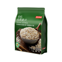 京东京造 高纤高蛋白 有机纯燕麦片  纯燕麦1kg 袋装