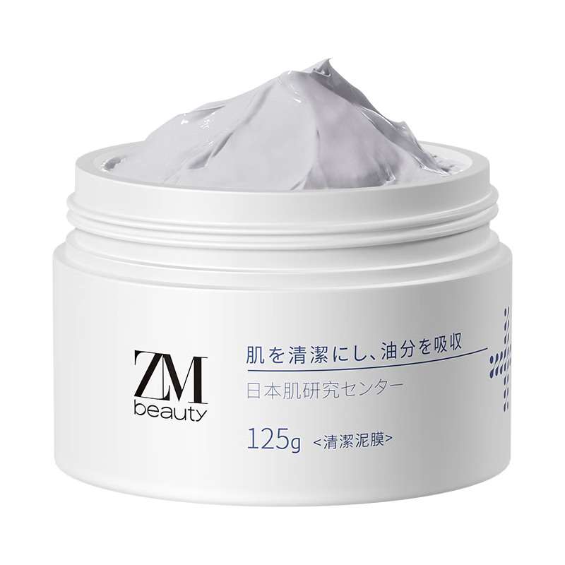  ZMbeauty 深层收缩毛孔 男士清洁泥膜  125g