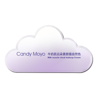 CandyMoyo 膜玉 懒人牛奶肌云朵素颜霜女身体遮瑕提亮肤色 素颜霜小样 自然色1.5g