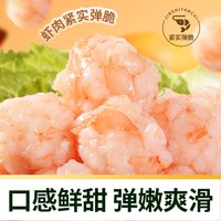 88VIP：天猫超市 95%虾肉含量 虾滑100g*6袋