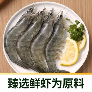  天猫超市 95%虾肉含量 虾滑