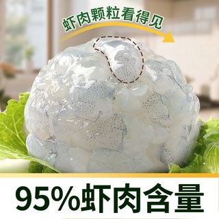  天猫超市 95%虾肉含量 虾滑