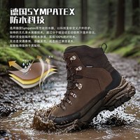 悍戈高地SympaTex防水防滑牛巴戈耐磨男士户外鞋中帮秋冬 深棕色 运动鞋尺码