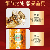 国台国标优级酱酒  中秋 商务宴请  53度 500mL 1瓶 御坊 单瓶礼盒装