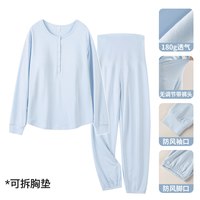 加厚磨绒收口丨月子服秋冬产后产妇喂奶哺乳睡衣孕期家居服 3XL