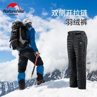 挪客户外双拉链羽绒裤登山防风防水冬季保暖加厚男女超轻白鸭绒裤