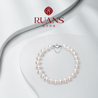 移动端：阮仕珍珠 阮仕 珍珠手链 18cm 20180815