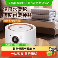 88VIP：志高 水暖毯水暖电热毯单双人电褥子水循环水热毯2025新款家用床垫