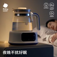 88VIP：babycare 全玻璃恒温热水壶婴儿烧水壶宝宝泡奶机家用电热水壶