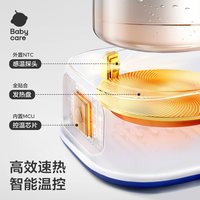 babycare全玻璃恒温热水壶婴儿烧水壶宝宝泡奶机家用电热水壶