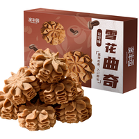 澳丰园休闲零食追剧下午茶雪花曲奇饼干 可可抹茶奶油味小花曲奇 可可味120g