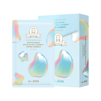 CLIO 定妆遮瑕气垫