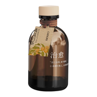  Carori/香百年 持久留香 无火香薰 藤条 精油  橘温旧茶 100ml