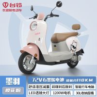 台铃 电动车72V石墨烯电池长续航大功率电动摩托车