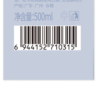  ZCL 持久留香保湿72小时 身体乳