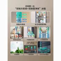 海信510升双系统循环变频1级除菌净味风冷无霜四开门十字冰箱515