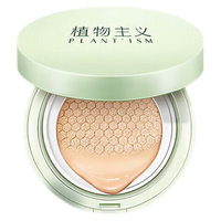 PLANT'ISM/植物主义 保湿 气垫粉底  25#嫩白色 13g