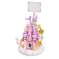 JAKI 佳奇 AK030 云堡星梦城堡