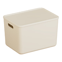  稻草熊 多功能 杂物收纳箱 带盖  奶油白1个装【带盖款】 18L