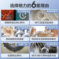 格力滚筒洗衣机全自动10公斤大容量一级能效变频家用