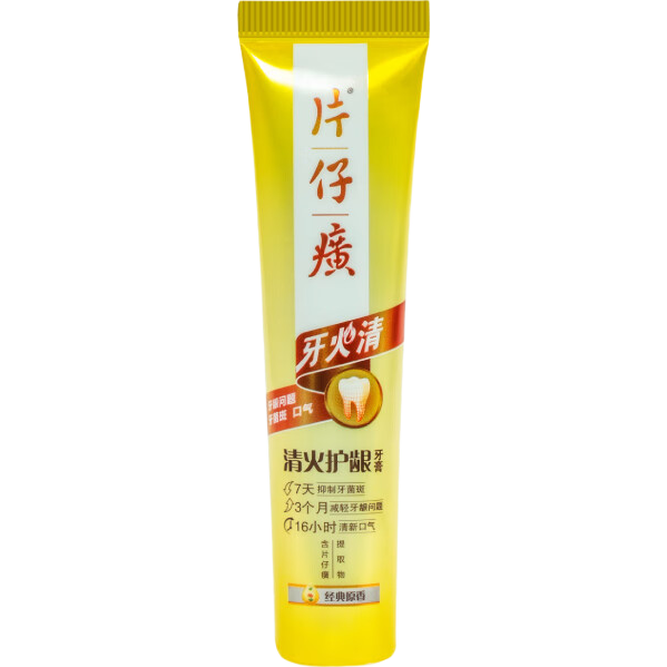  PZH/片仔癀 清火护龈 牙膏  经典原香 35g