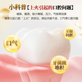  PZH/片仔癀 清火护龈 牙膏  经典原香 35g