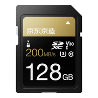 京东京造金标Pro系列SD内存卡 128GB V30 U3 C10支持4K超高清相机专业高速存储卡 读速200MB/S 写速90MB/S SD卡【金标Pro系列 相机专业】