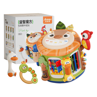 班迪萌(BANDIMENG)婴儿玩具多面体蒙氏早教益智忙碌球儿童玩具1-3岁宝宝 15合1多面体启蒙忙碌板-蓝牙 1岁宝宝玩具六面体游戏桌周岁圣诞节新年