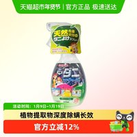 88VIP：金鸟 除螨喷雾 床上枕头除臭喷剂 300ml