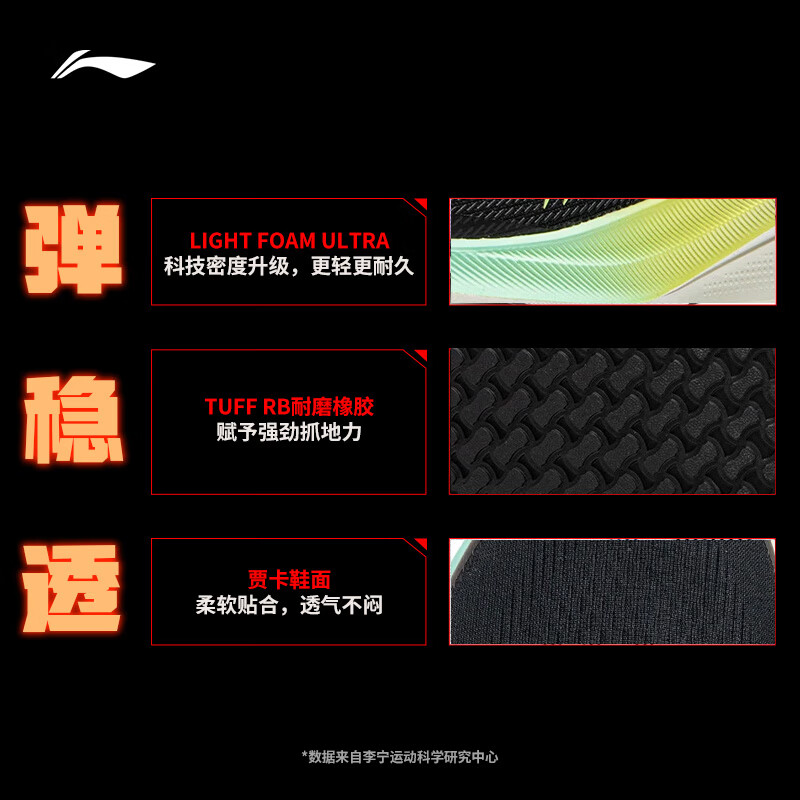 黑色/香槟白-22