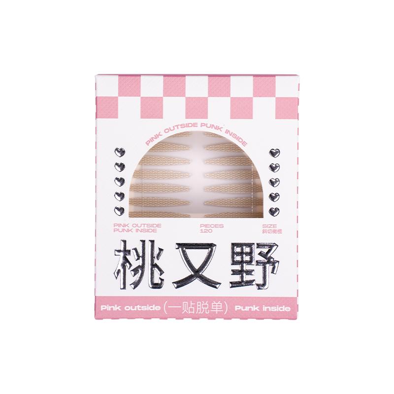 Arrebol. 桃又野双眼皮贴肿眼泡大眼女隐形自然无痕持久防水防汗