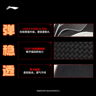 李宁 LI-NING赤兔9丨跑步鞋男中考体测减震回弹舒适透气竞速训练运动鞋 黑色/乳白色-6 46