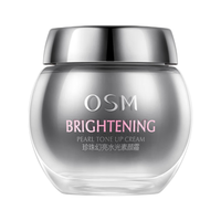 OSM 欧诗漫 珍珠幻亮水光素颜霜50g补水保湿水嫩隔离遮瑕气垫bb隔离素颜霜女