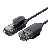 UGREEN/绿联 10Gbps万兆 超六类网线  1米