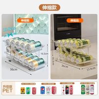 冰箱饮料收纳盒啤酒可乐易拉罐自动补位整理双层抽屉式储物架