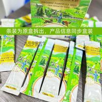  Grandpa's Farm/爷爷的农场 高铁 儿童米粉