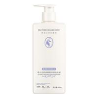 菲小主 经典酵素浓缩洗衣液深层洁净抑菌率99%去渍祛味手洗机洗不伤手 400g*2瓶